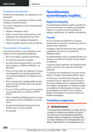 Page 200