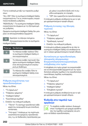 Page 202