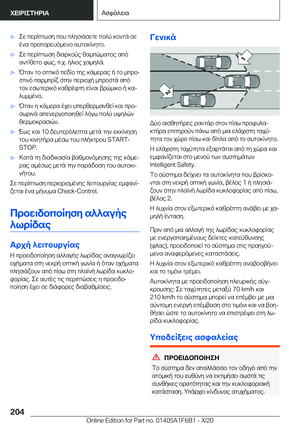 Page 204