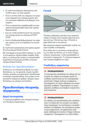 Page 208