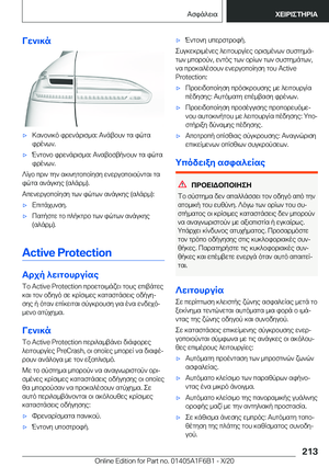 Page 213