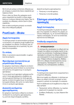 Page 214