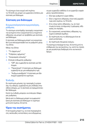 Page 215