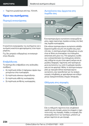 Page 234