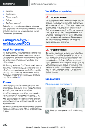 Page 242
