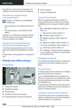 Page 252