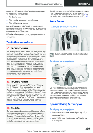Page 259