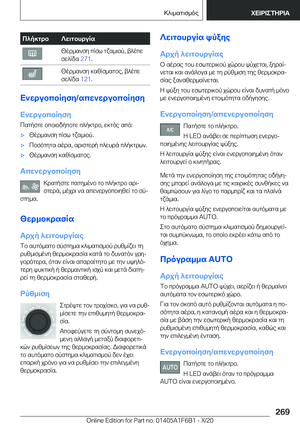 Page 269
