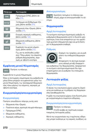 Page 272