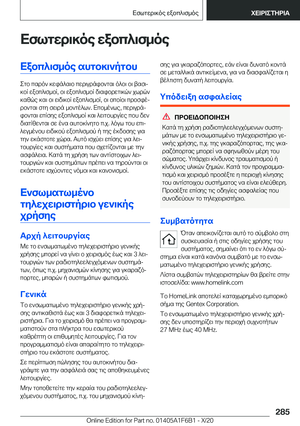 Page 285