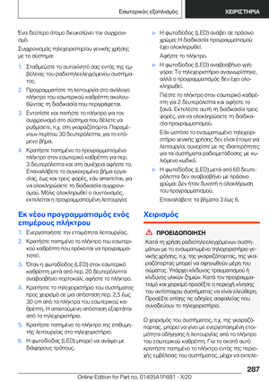 Page 287