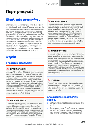 Page 299