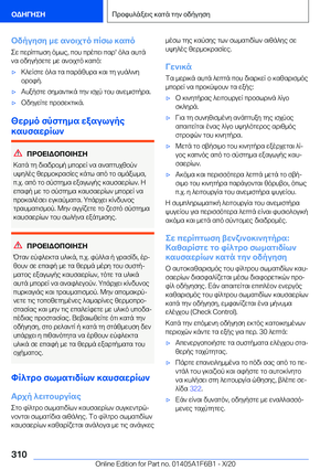 Page 310