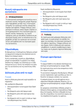 Page 311