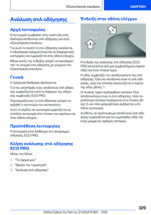 Page 329
