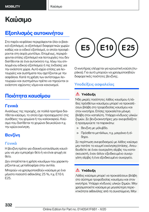 Page 332