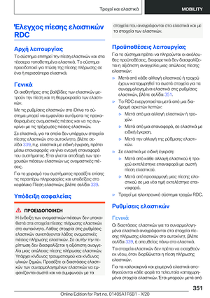 Page 351