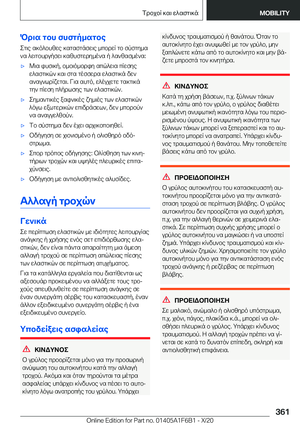 Page 361