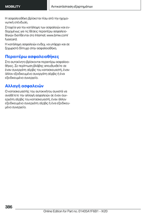 Page 386
