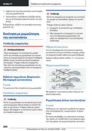 Page 394