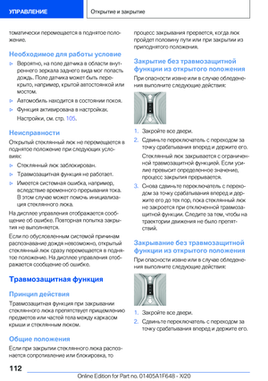 Page 112
