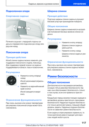 Page 117