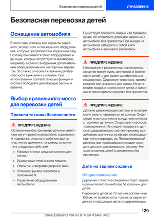 Page 129