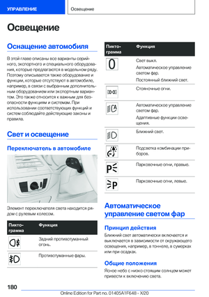 Page 180