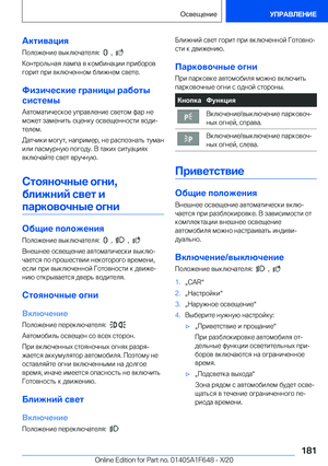 Page 181