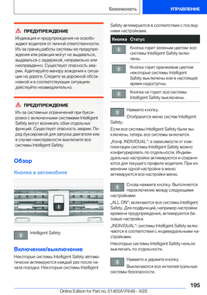 Page 195