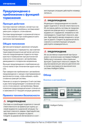 Page 196