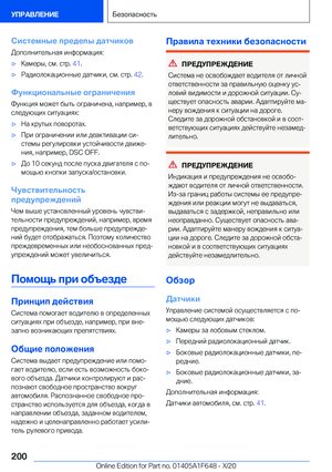 Page 200