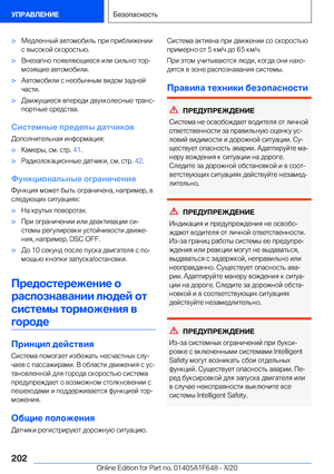 Page 202