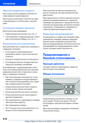 Page 212