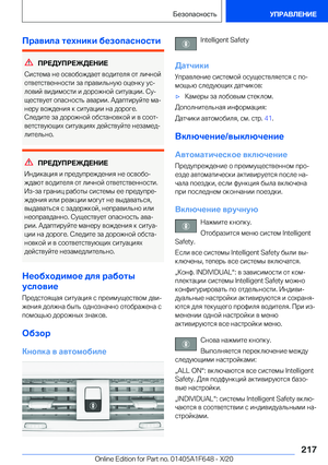Page 217