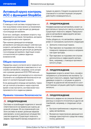 Page 234