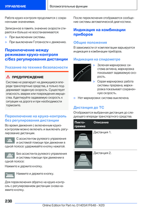 Page 238
