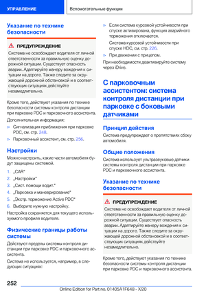 Page 252