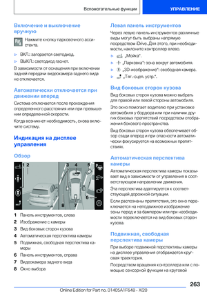 Page 263