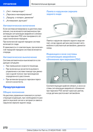Page 272