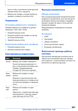 Page 301