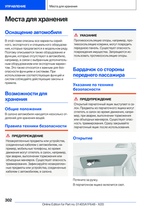 Page 302