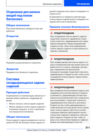 Page 311