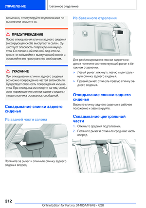 Page 312