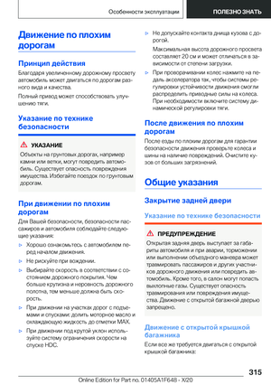 Page 315
