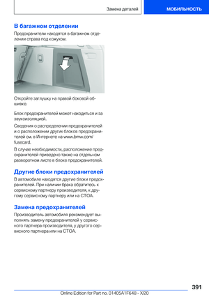 Page 391