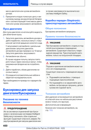 Page 400