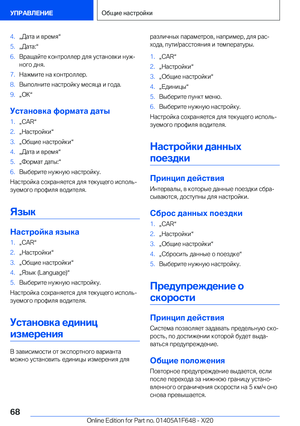 Page 68