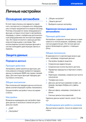 Page 71