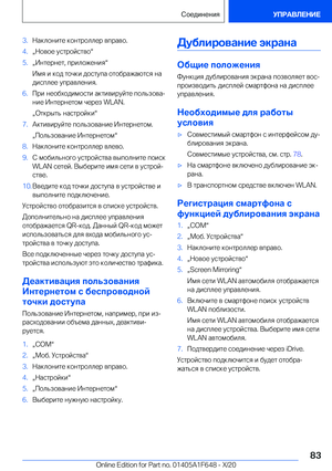 Page 83